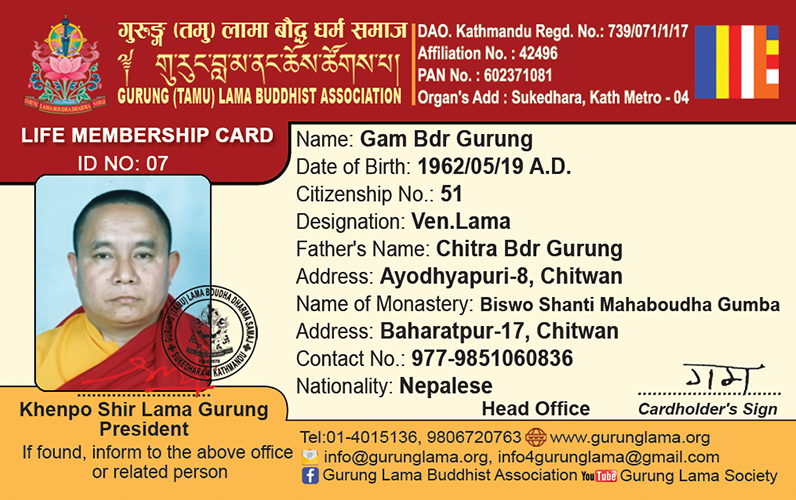 Gam Bdr Gurung