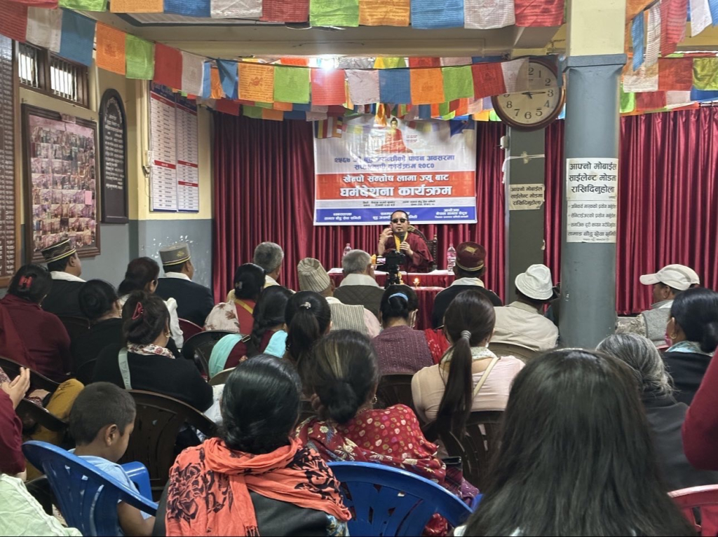 Gurung Lama Buddhist Association