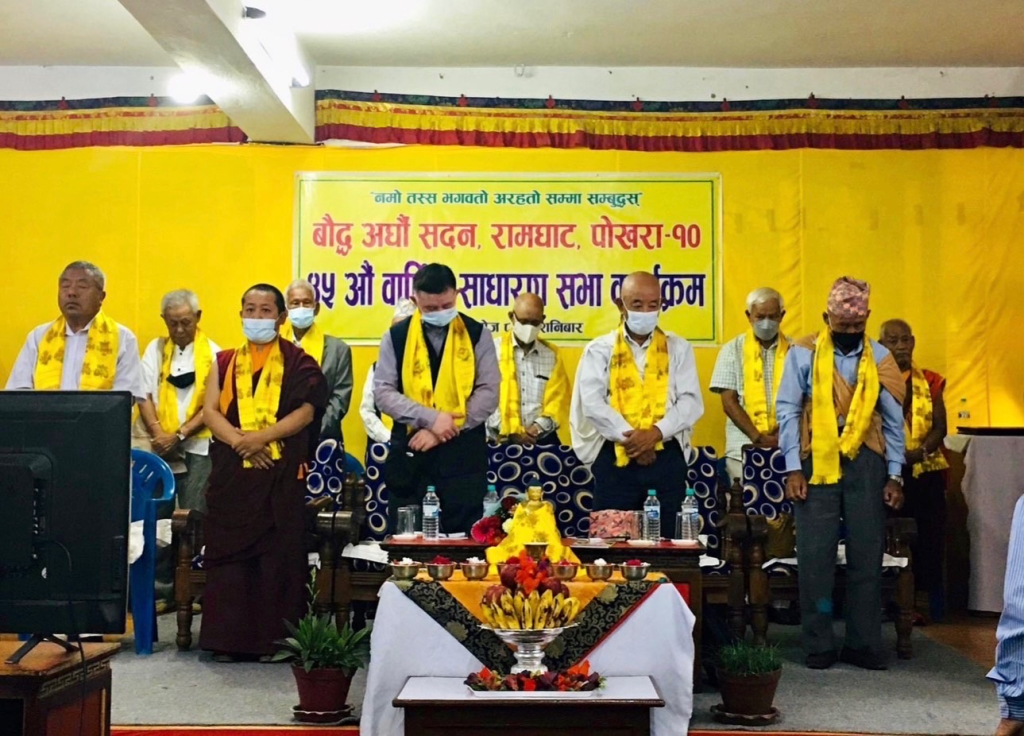 Gurung Lama Buddhist Association