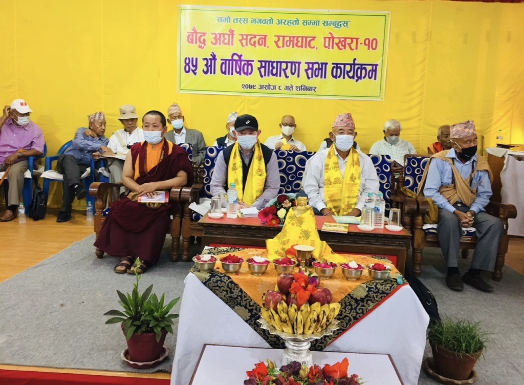 Gurung Lama Buddhist Association