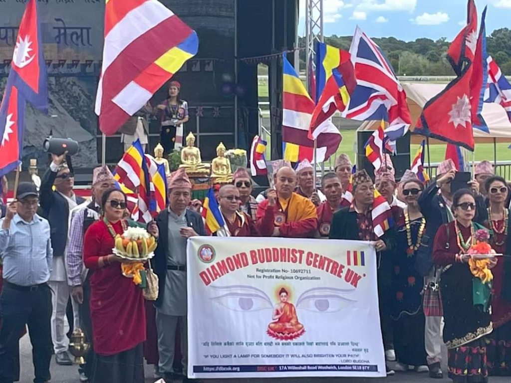 Gurung Lama Buddhist Association